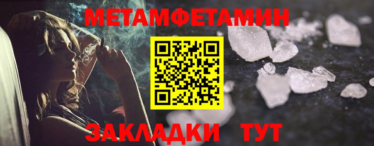 Amphetamine Розовый  Амфетамин  АМФ  кракен tor  Вход с VPN  Горно-Алтайск 