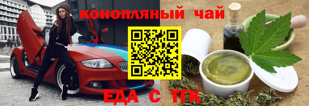 Каннабис Горно-Алтайск