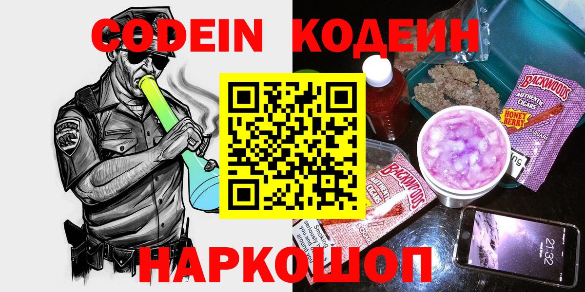 Канабис  МАРИХУАНА  Cocaine  ГАШИШ  Горно-Алтайск  Вход с VPN  Меф кристаллы  Лсд 25 