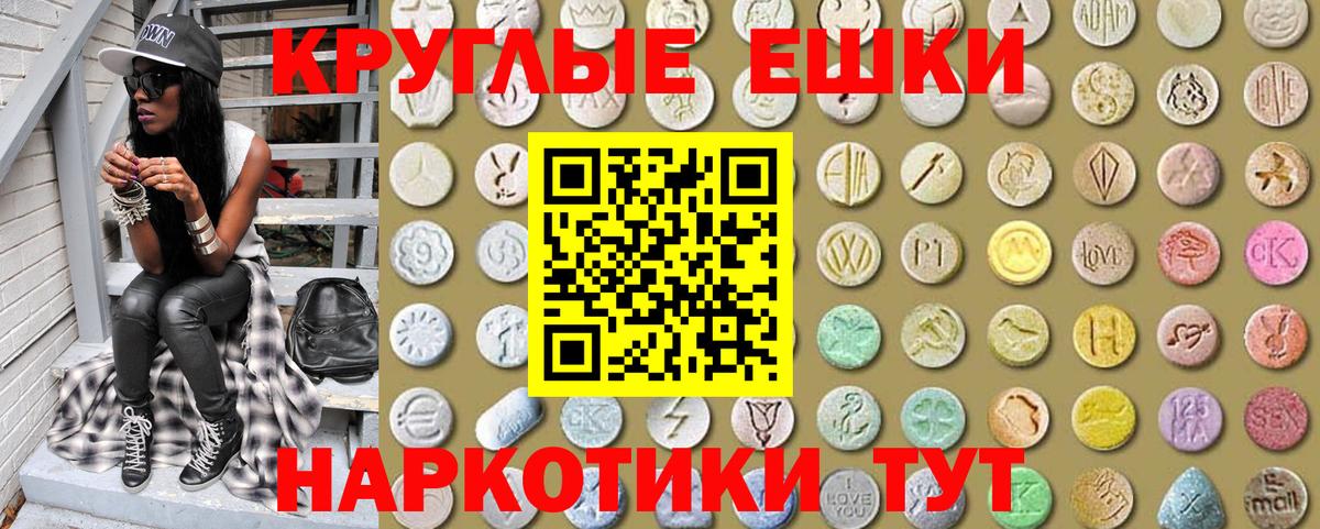 ЭКСТАЗИ DUBAI  Вход с VPN  ЭКСТАЗИ  Горно-Алтайск  Ecstasy 280 MDMA 