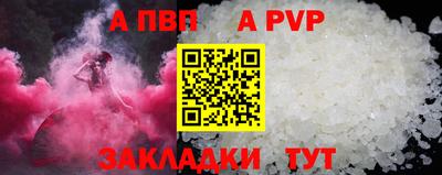 марки lsd Ливны