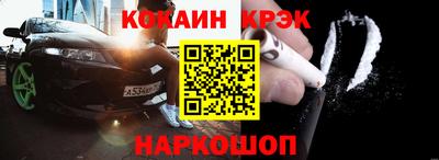 Альфа ПВП Лесосибирск
