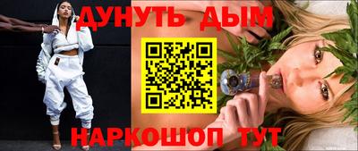 марки lsd Ливны