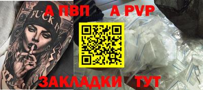 Альфа ПВП Лесосибирск
