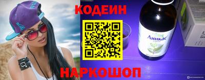 марки lsd Ливны