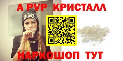 Альфа ПВП Лесосибирск