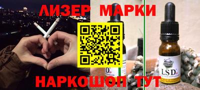 Альфа ПВП Лесосибирск