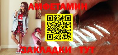 герыч Ликино-Дулёво