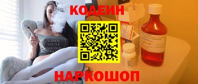 Альфа ПВП Лесосибирск