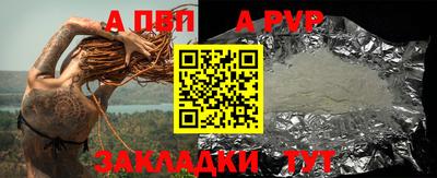 Альфа ПВП Лесосибирск