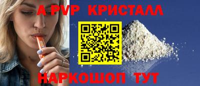 марки lsd Ливны