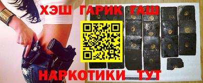 герыч Ликино-Дулёво