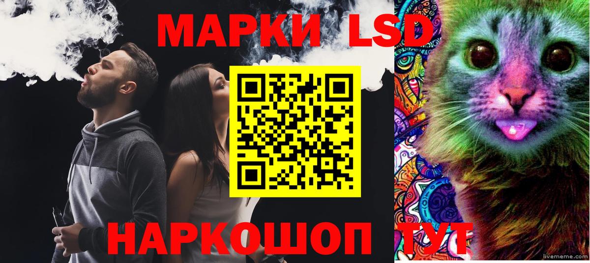 LSD-25 экстази кислота Горно-Алтайск