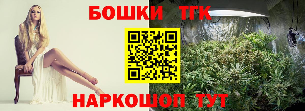 Горно-Алтайск  Бошки марихуана индика  Вход с VPN  Марихуана планчик  МАРИХУАНА Amnesia 